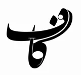 کافیها